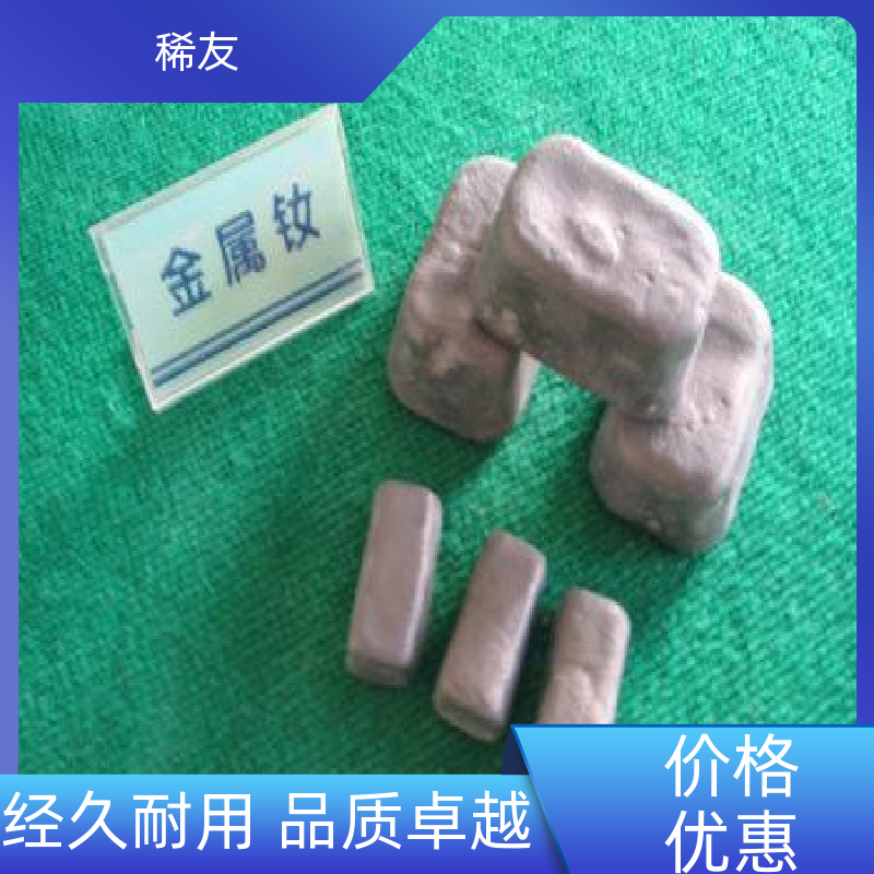 稀友荧光材料纳米氧化镨钕高磁能积支持定制诚信经营