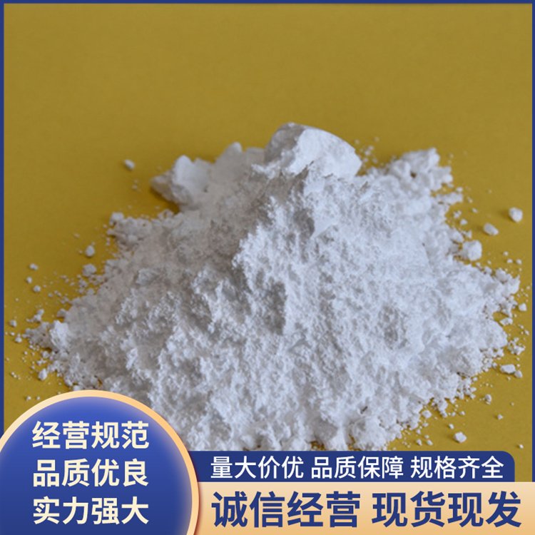 白色粉末硼酸锌 比重小 品质优良 备货充足 符合标准