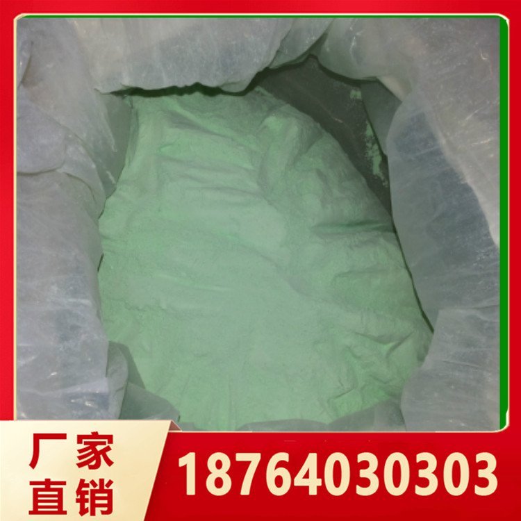 碳酸镍 98.5%含量 工业级 电镀 催化 陶瓷用 25公斤起发