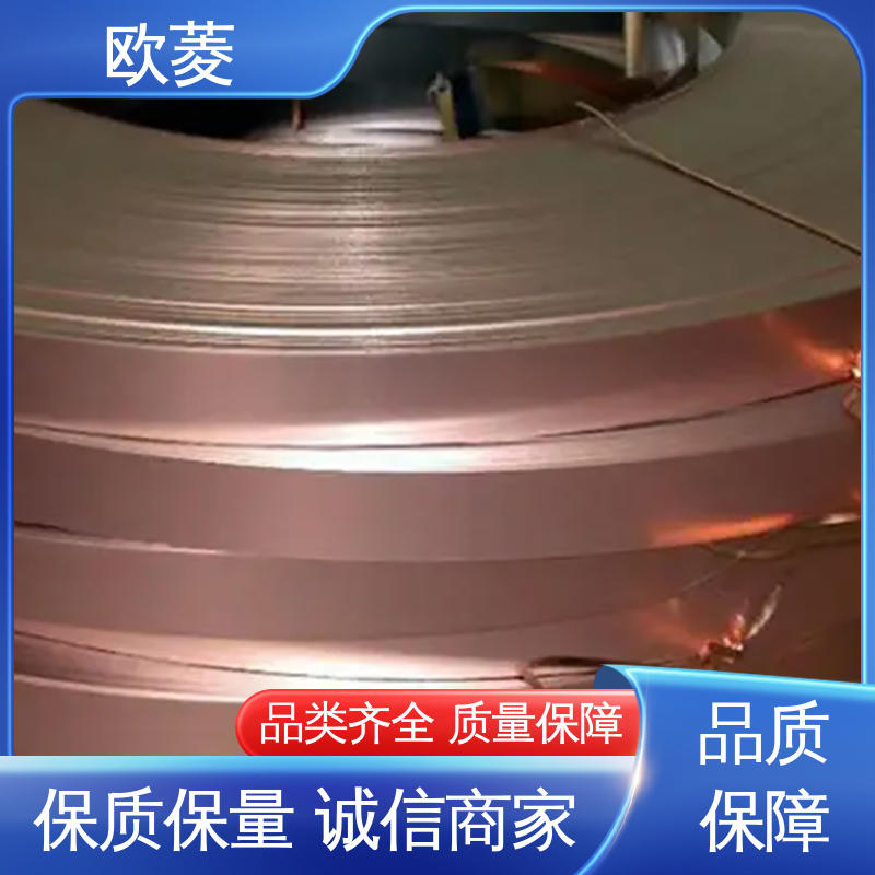 c1100铜带 服务优先 客户至上 特硬抛光 用于窗配件行业 欧菱