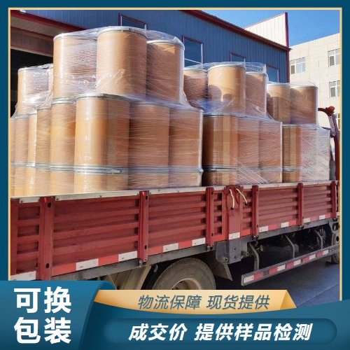 证件齐全 七钼酸铵 98.5% 制取催化剂 白色结晶粉末 12027-67-7