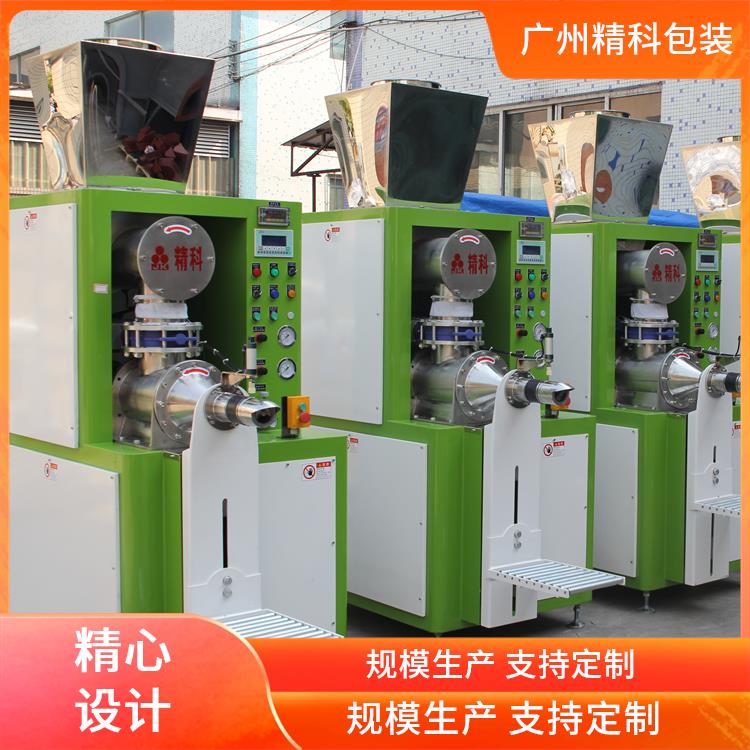 精科 硫酸钴 螺旋抽气包装机 包装效果整洁 故障率低可靠