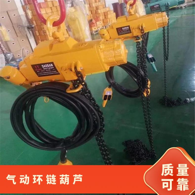 金煤 HQ5-(3~6)气动葫芦 高度10米 煤矿专用 操作简单