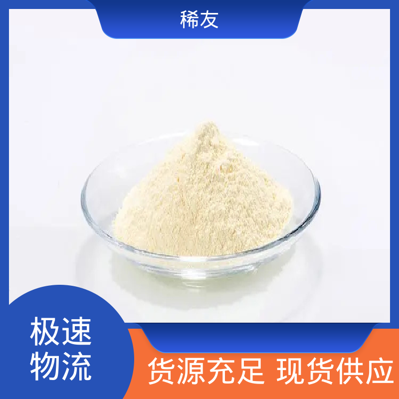 稀友玻璃澄清剂微米氧化铈多种规格质量优良现货可拍