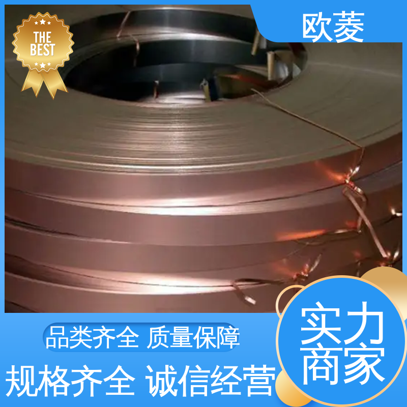 欧菱 规模生产 来样定制 性价比高 用于建筑装饰行业 涂锡铜带