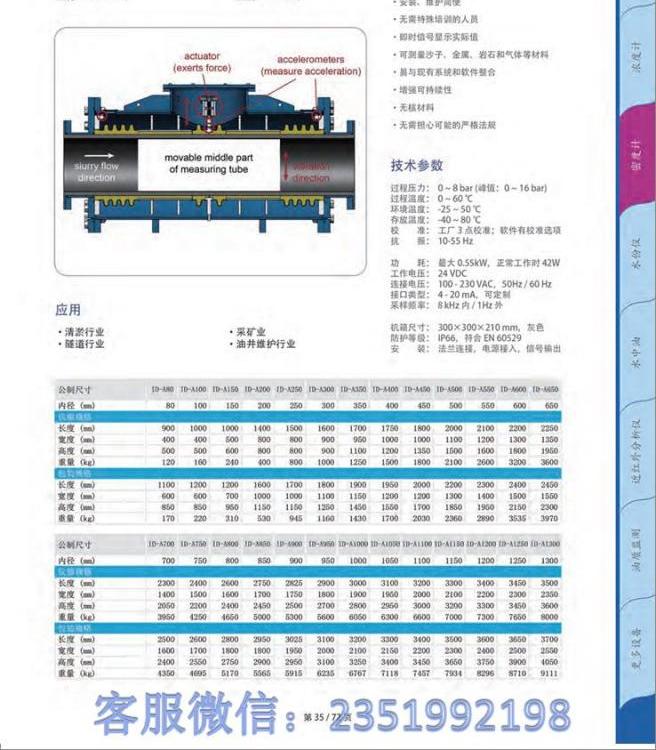 专业代购进口次氯酸钠发生器 刺针播种机Denora Evoq