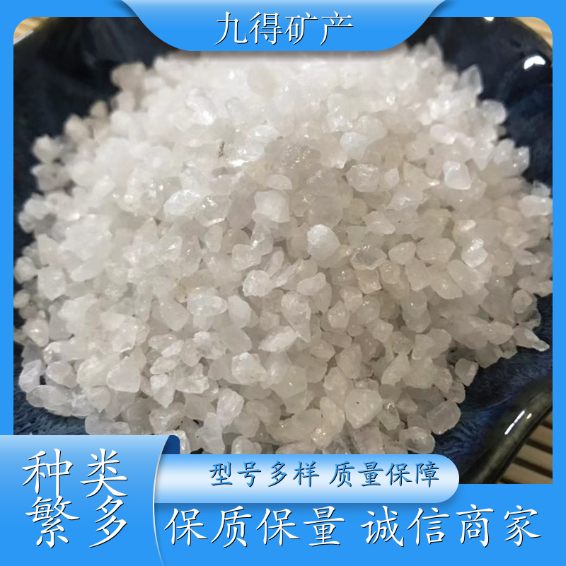 石英砂 喷砂除锈 磨材料硅砂 硅石 防腐 硬度高粉尘少