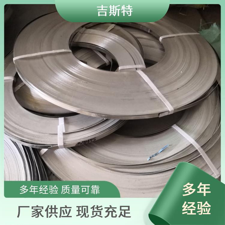 YG4C V30钨棒 旋压钨管 P22合金管锻件厂家 耐海水易焊接 吉斯特零售