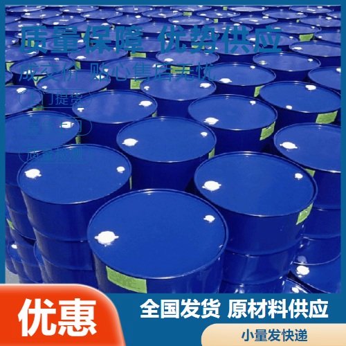 工业级 氧化铒 含量99.5% 粉红色玻璃 粉末 12061-16-4