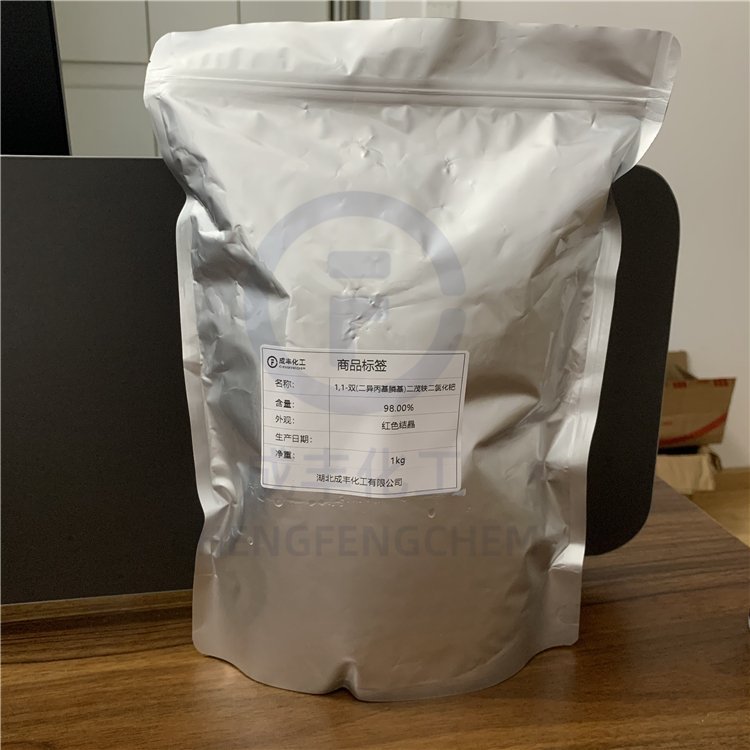 1,1-双(二异丙基膦基)二茂铁二氯化钯 CAS号215788-65-1