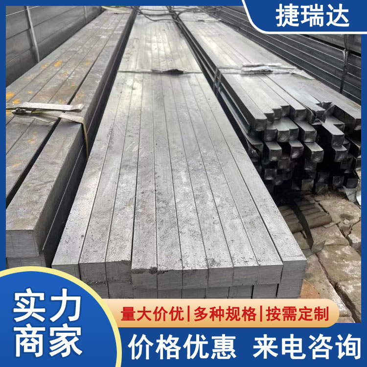 Q355B方钢 Q235B Q345D方形钢材 冷拉工艺 机械制造 生产厂家现货批发