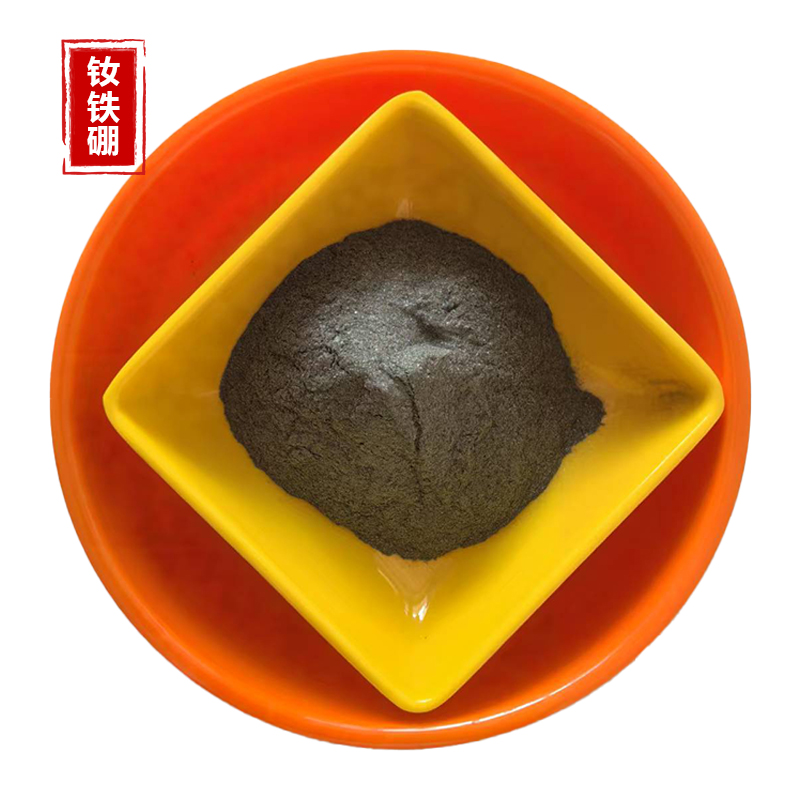 厂家批发 高含量 300目钕铁硼粉末 - 用于注塑粘结高性能磁铁制造