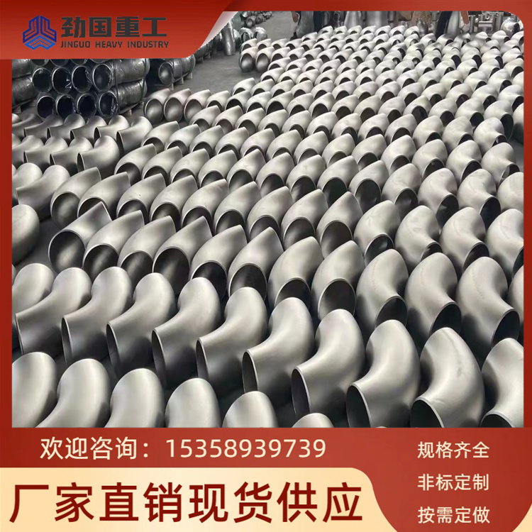 镍基合金异径管Incoloy 800无缝弯头 抗晶间腐蚀