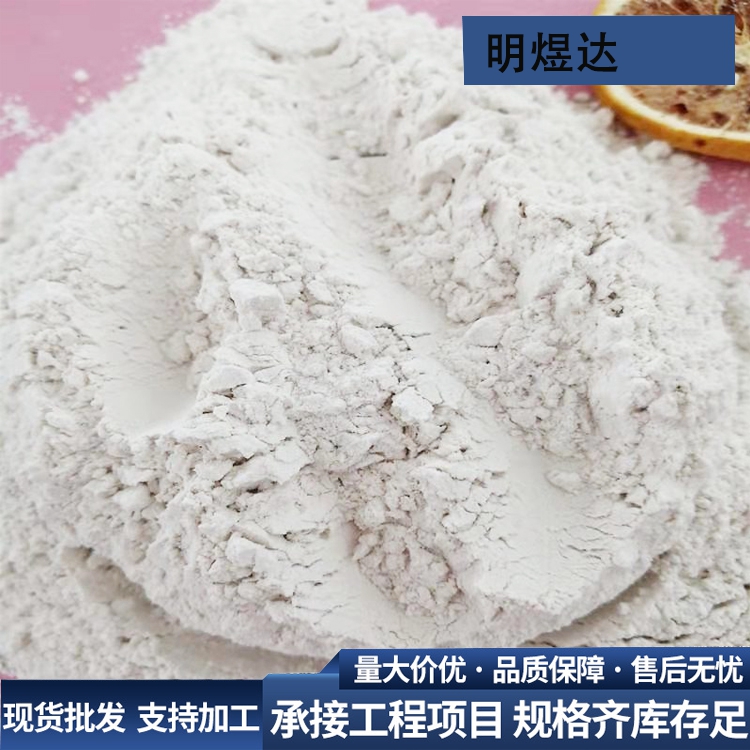附近轻质抹灰石膏厂 湖 北开封 建筑工程用粉刷石膏粉 高强度 明煜达