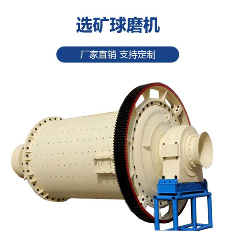 小型卧式石英石球磨机 1.5x5.7米矿石粉机 尾矿石细磨机