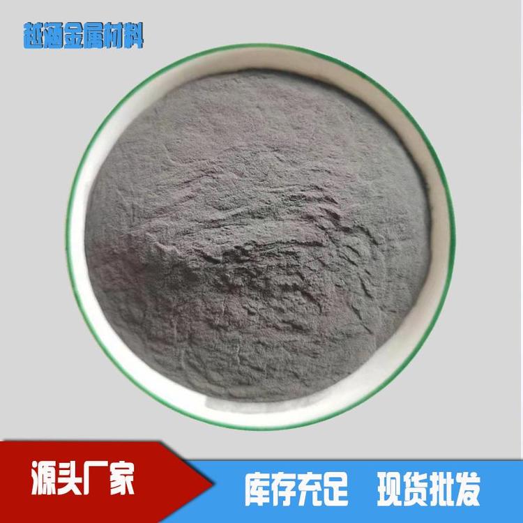 钨粉 超细金属钨颗粒 99.99%1-3um 纯钨越涵批发