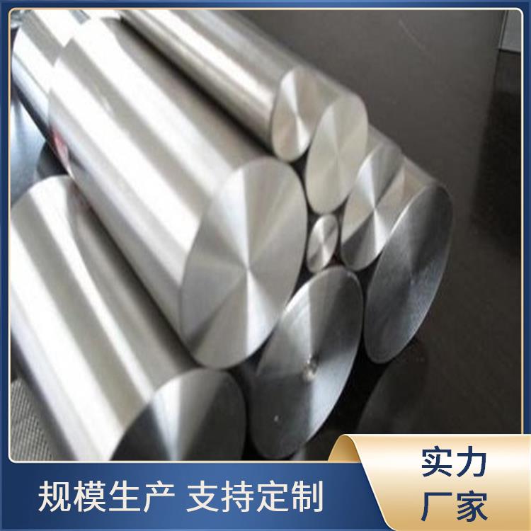YG20 P20钨棒 铌钨管 TC6钛棒带锻件厂家 库存货源充足