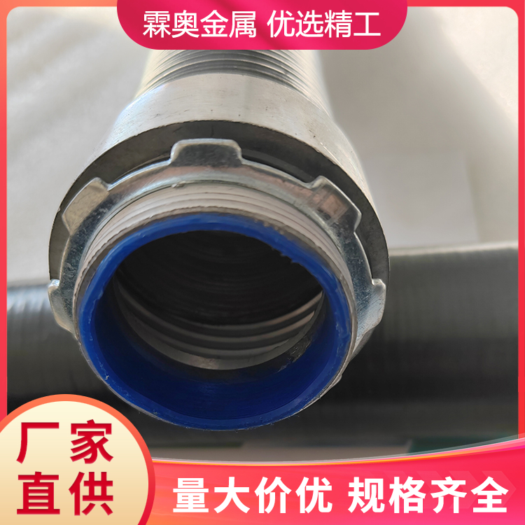 不锈钢可挠金属电线保护管 屏蔽性好 用于钢管安装 全国发货