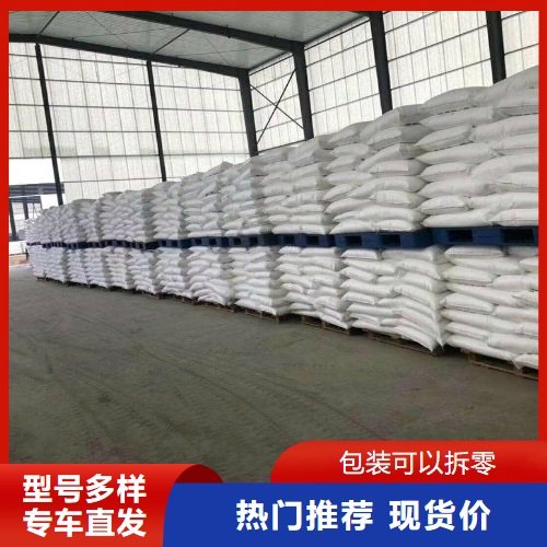 3.5水硼酸锌 白色细微粉末 氧化锌37% 燃烧时减少烟雾