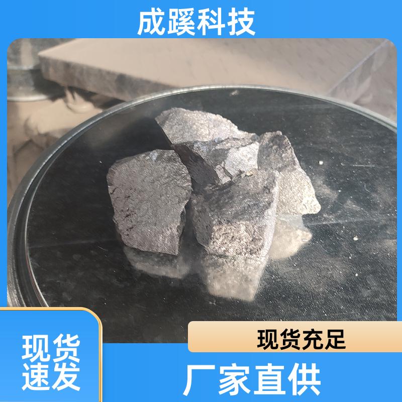 成蹊 钢铁冶炼 钼铁 提升生产效率 耐腐耐磨 运输保障