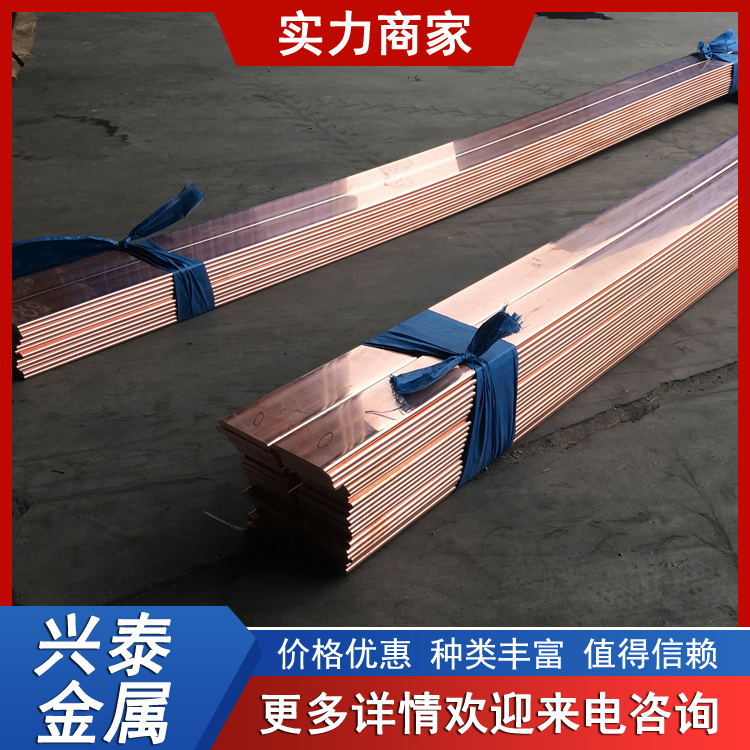 机房紫铜排 TU2铜排 8*100 水泵电机用铜材 规格型号全