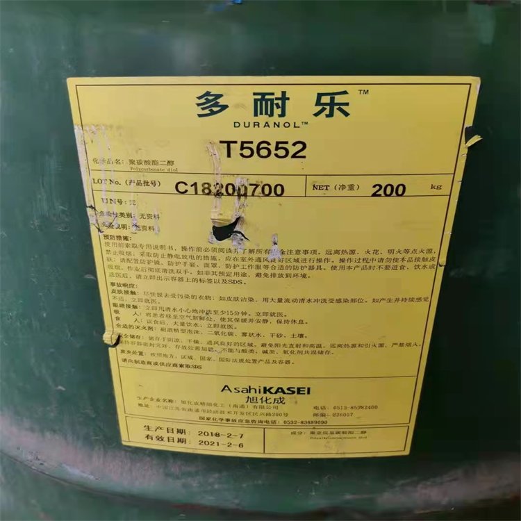 宏顺回收三氧化钼 收购电镀原料 全国上门服务