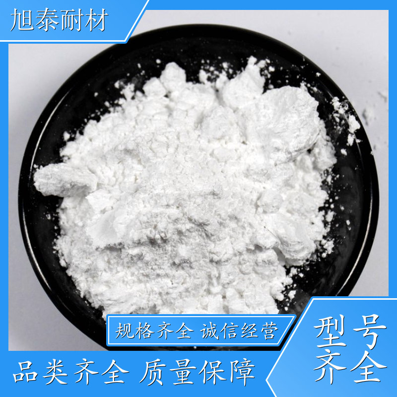 旭泰耐材 煅烧氧化铝抛光粉 高温绝缘导热填料 纳米涂料 源头厂家