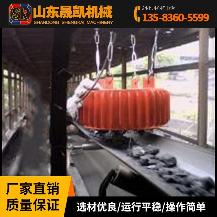 带式永磁除铁器 可以按需定制 水泥制造厂使用 晟凯 SK184