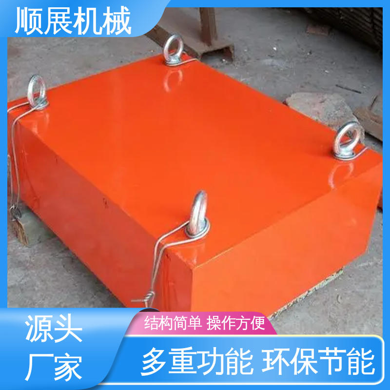 严选材质 悬挂永磁除铁器 十年生产经验 环保节能 顺展机械
