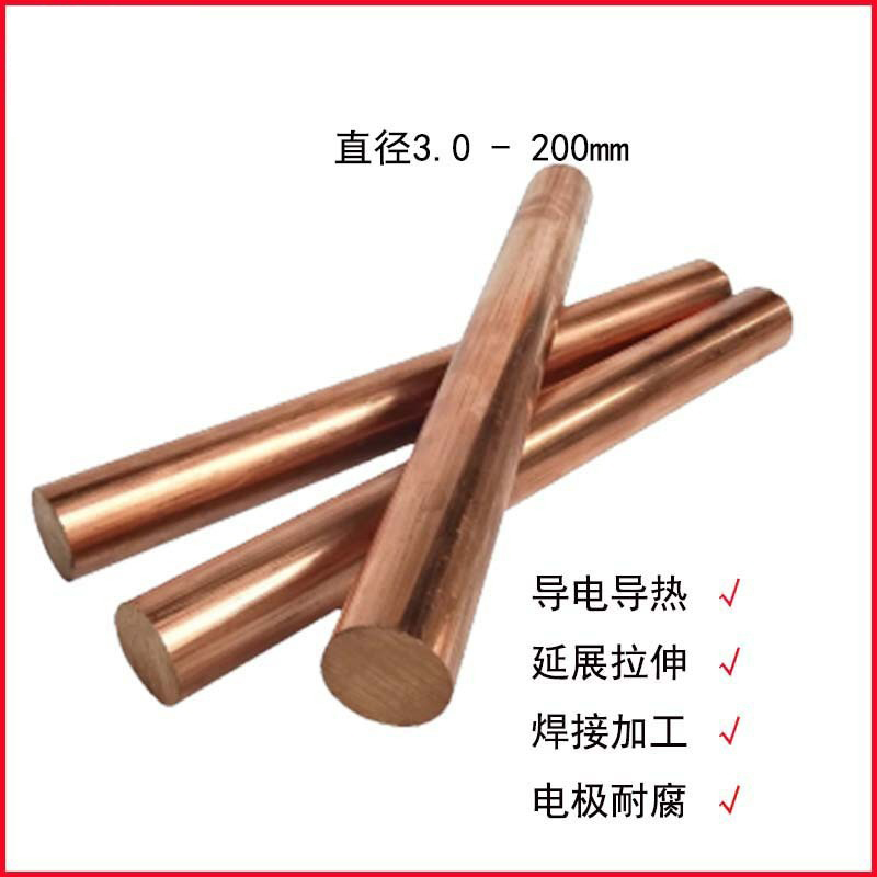 焊接电极CUW80钨铜棒 供应导电嘴用w75钨铜板电极用钨铜合金