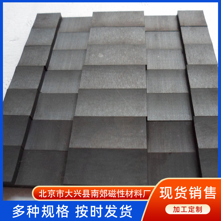 注塑钕铁硼 电机感应磁环 踏板磁铁 无接触工作 易于存储