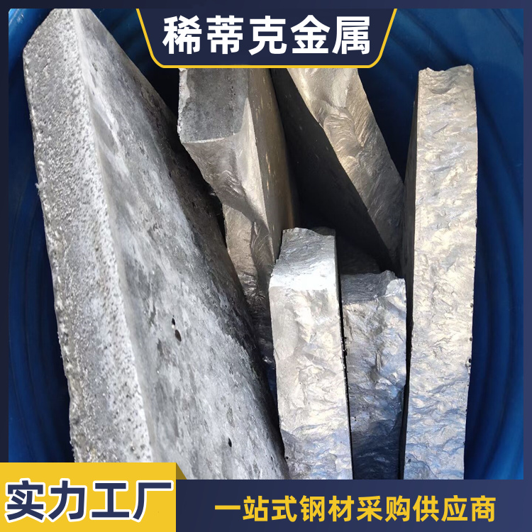 主营纯度99.9%金属钆 铕 铒 用于镁合金 添加剂稀土金属