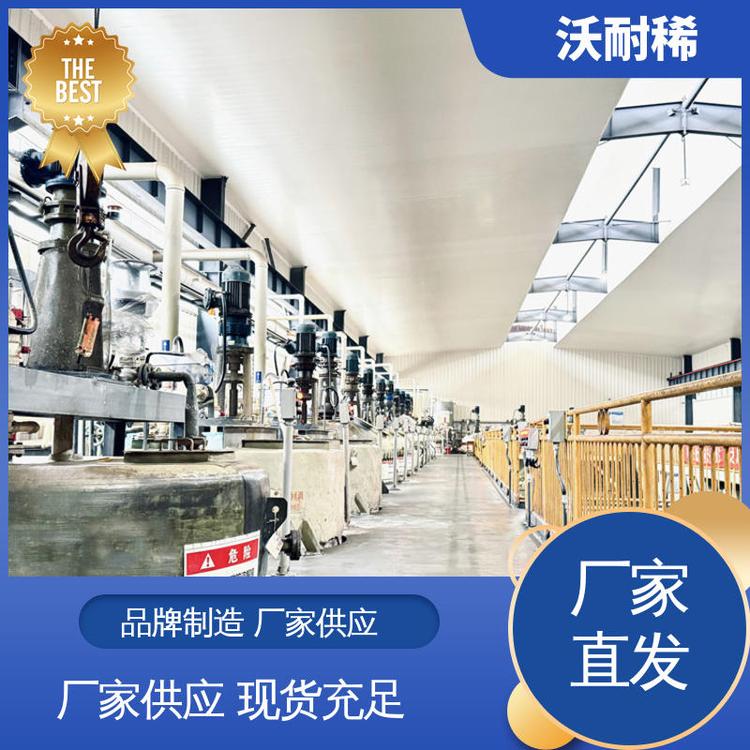 沃耐稀 用于稀土发光材料 淡黄色粉末 质量稳定 氧化铈