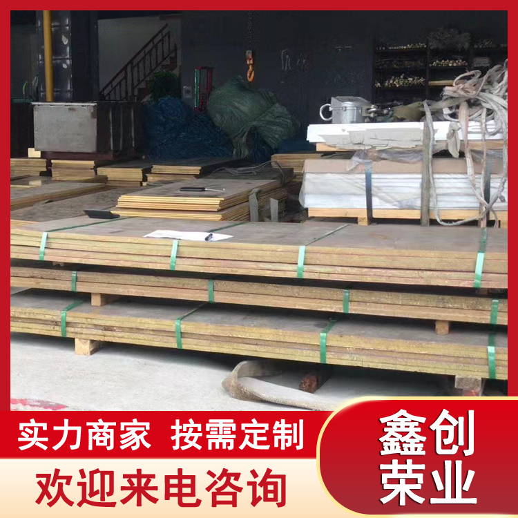 cuzn37黄铜板 铜板加工 1.0mm 电子电路板用铜材 尺寸可定制