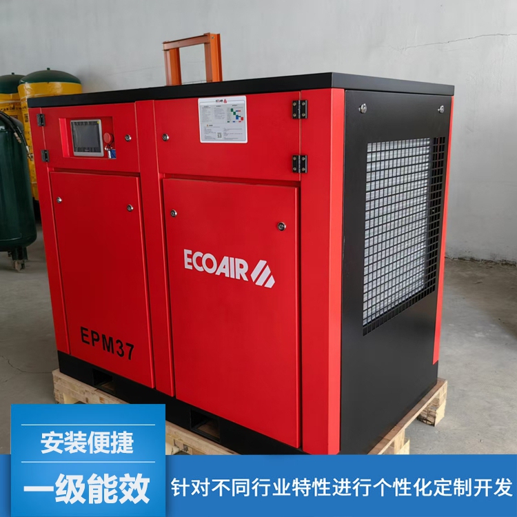 二级压缩空压机 小型静音活塞式空气压缩机 低音降噪 艾高x