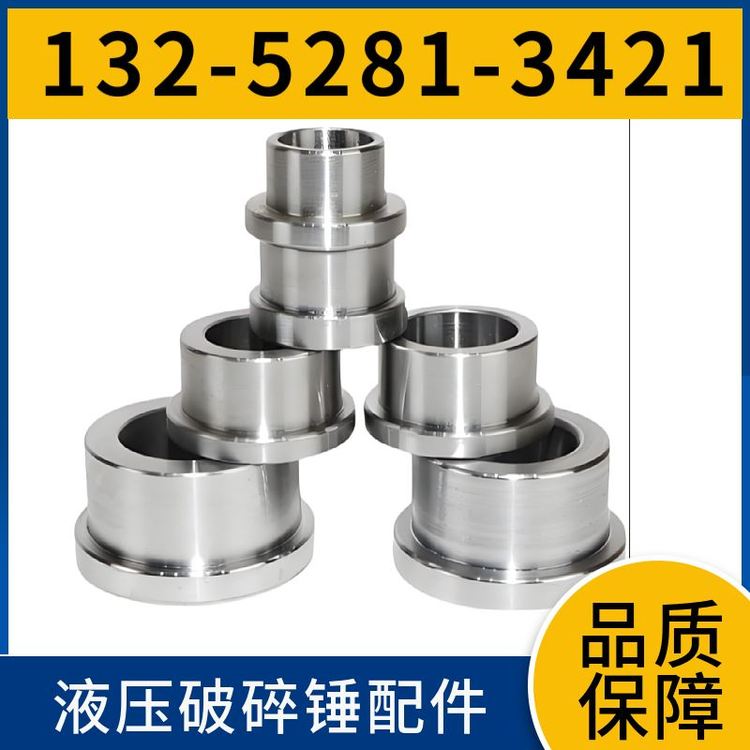 BLT215液压破锤缸体 适应高冲击环境 黑德兰制造