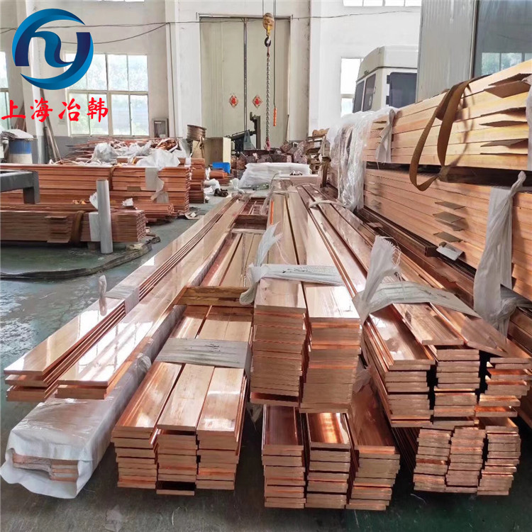 铜镍硅合金板带 C19010铜带 高性能0.1-1.0mm厚 冶韩