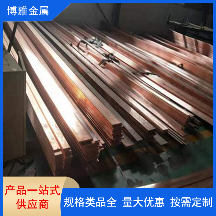 TMY铜母线 热塑性加工 焊接用镀锡铜排 可切割加工 5*20