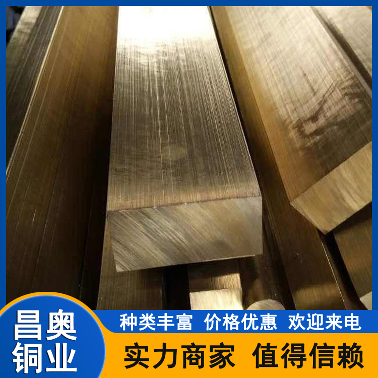 镀锌黄铜排厂 配电柜低压铜排 6*60 电气导线用铜材 厂商发货