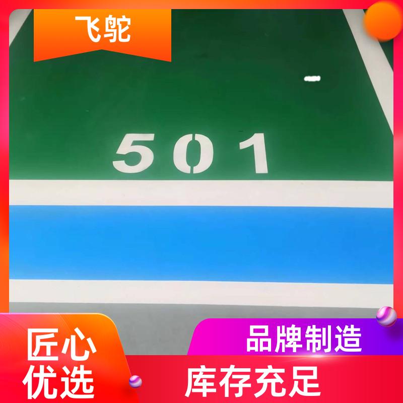 飞鸵 墙固色浆 透明色浆 着色剂 内外墙涂料 可分装提供样品