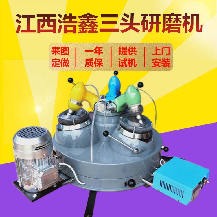 地质冶金实验室XPM-120*3三头研磨机 石英砂钛白粉土壤研磨粉机