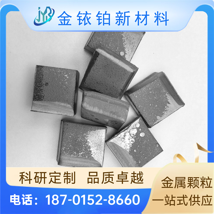 镍块 电池制造 耐蚀性强 生物相容性佳 储氢合金材料 金铱铂