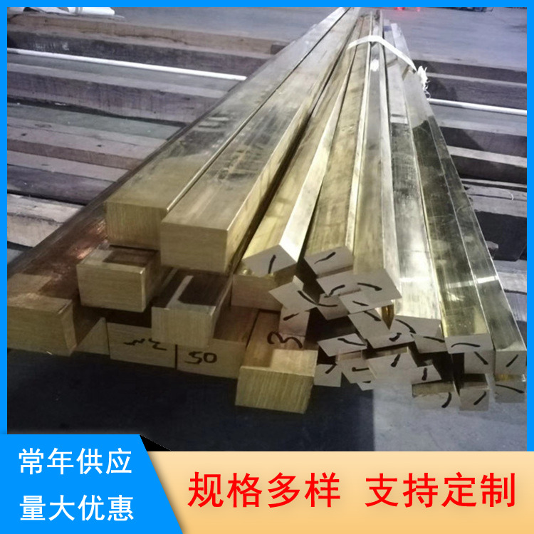 H59黄铜条 H59-1铜排 128*160 电焊机接线用 规格全发货快