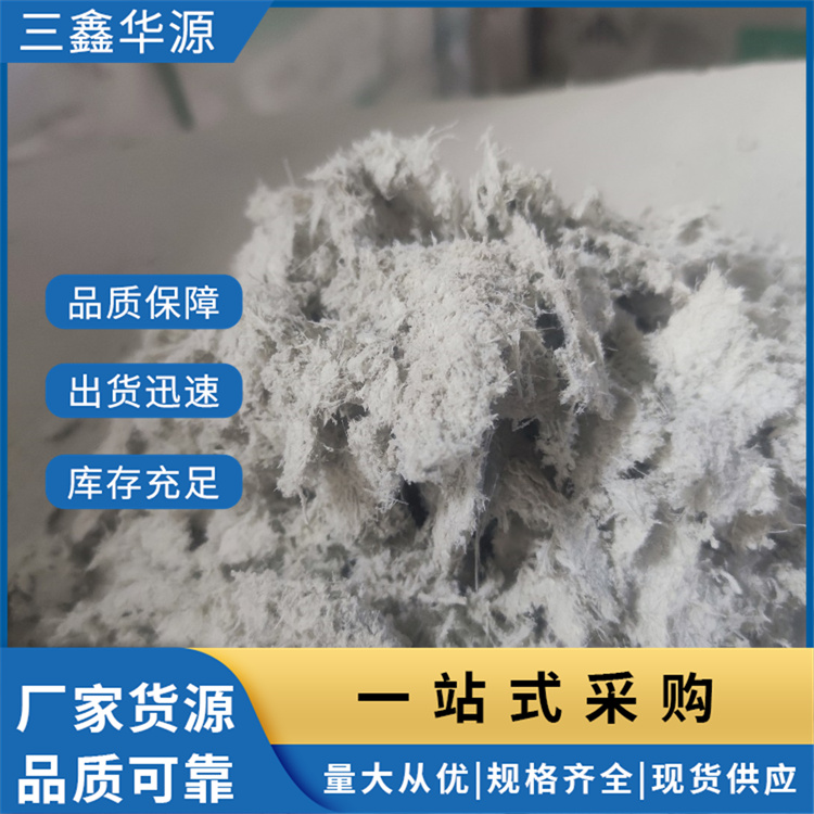 5级3型石棉绒 白色纤维80%以上 摩擦材料 超大库存