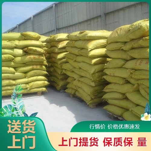 品质优良 二钼酸铵 27546-07-2 白色结晶粉 产品质量稳定