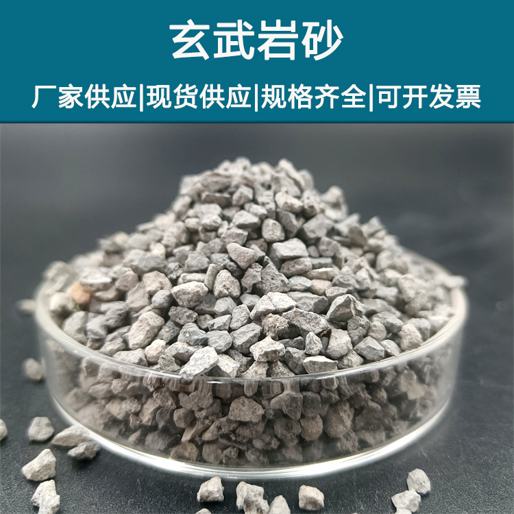 安达玄武岩砂 建筑地面铺路磨料用机制砂 路基修复骨料用玄武岩石子