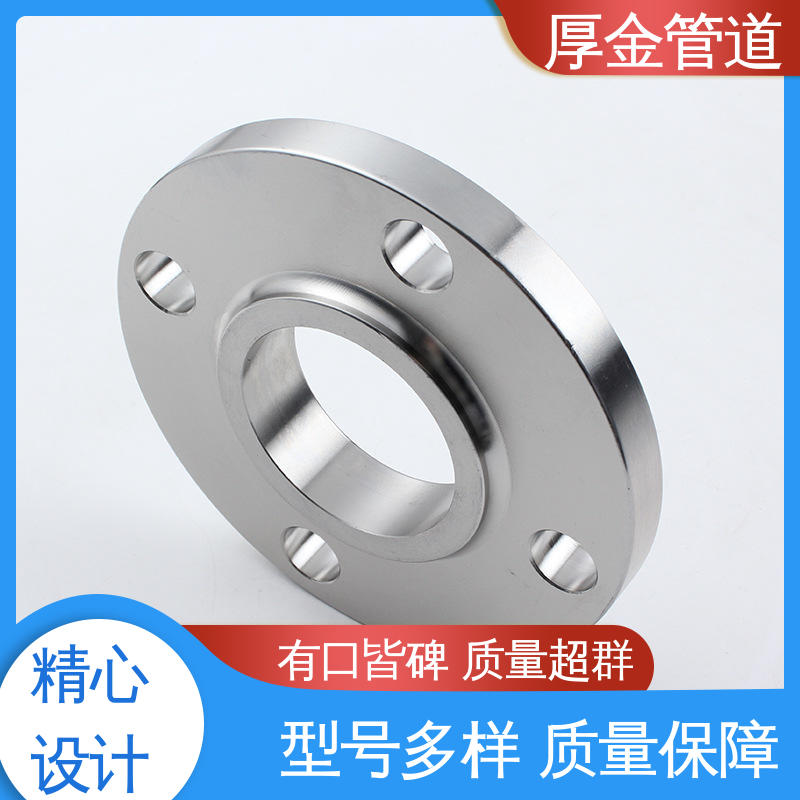 厚金 化工标准 链接零件 衬里法兰盖BL 电站输送 耐强压