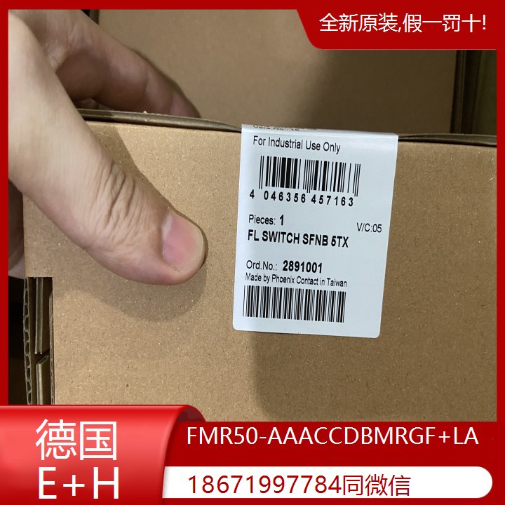 E+H恩德斯豪斯雷达液位计测量仪FMR50-AAACCDBMRGF+LA全新现货