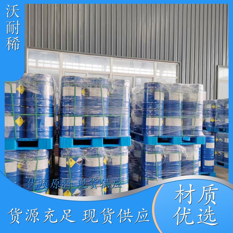 沃耐稀 工业级 碳酸铈 金属加工行业的抛光剂 可提供样品 供应