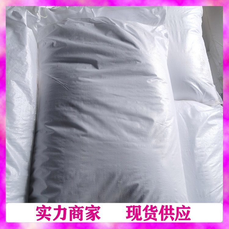 启明新材料直供氧化饵 Er2O3 12061-16-4三氧化二铒 工业级